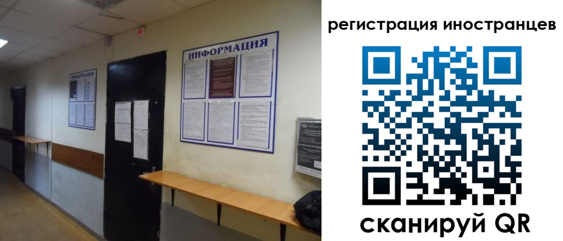 регистрация для дет. сада в Уварово