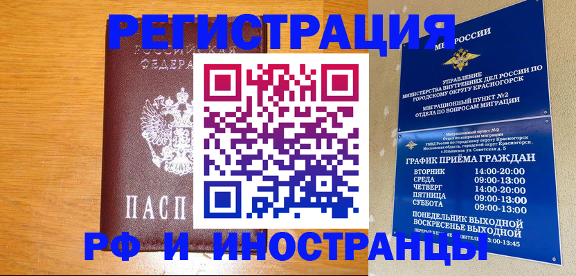 регистрация для дет. сада в Уварово